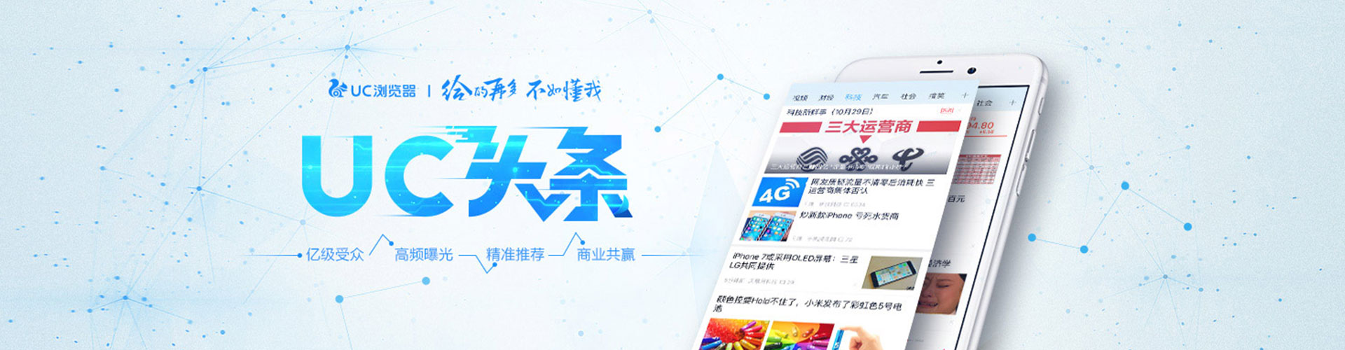 会泽百度竞价排名