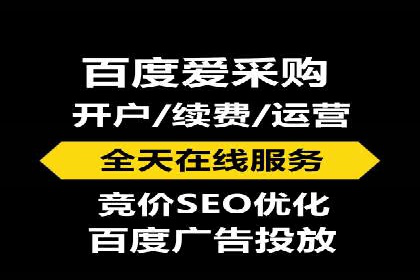 360信息流广告：助力企业实现品牌增长